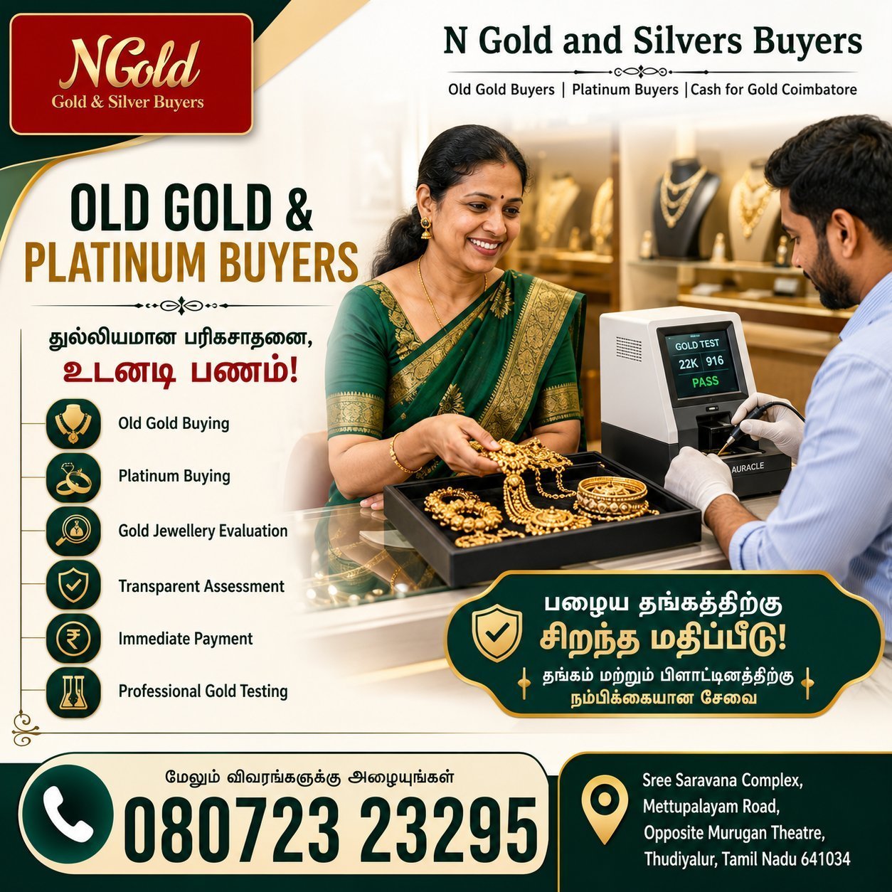 N Gold and Silver Buyers - professional gold testing and purity checking for a customer's jewellery