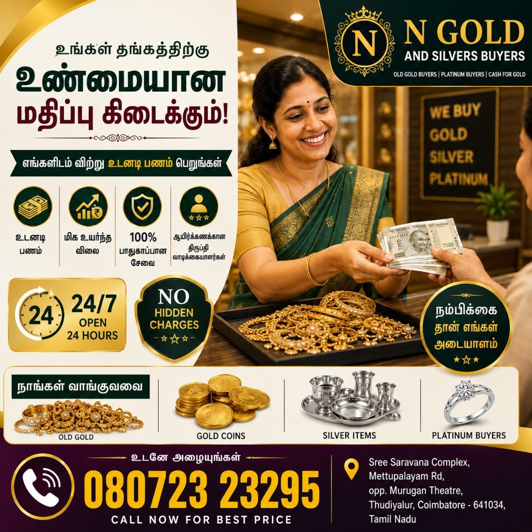 N Gold and Silver Buyers - fair valuation and instant cash