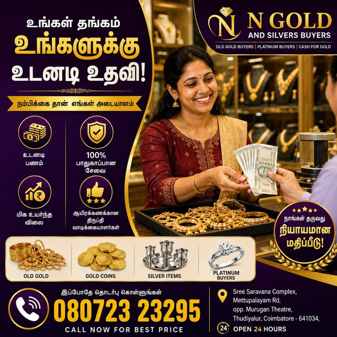 N Gold and Silver Buyers - we buy gold, silver and platinum
