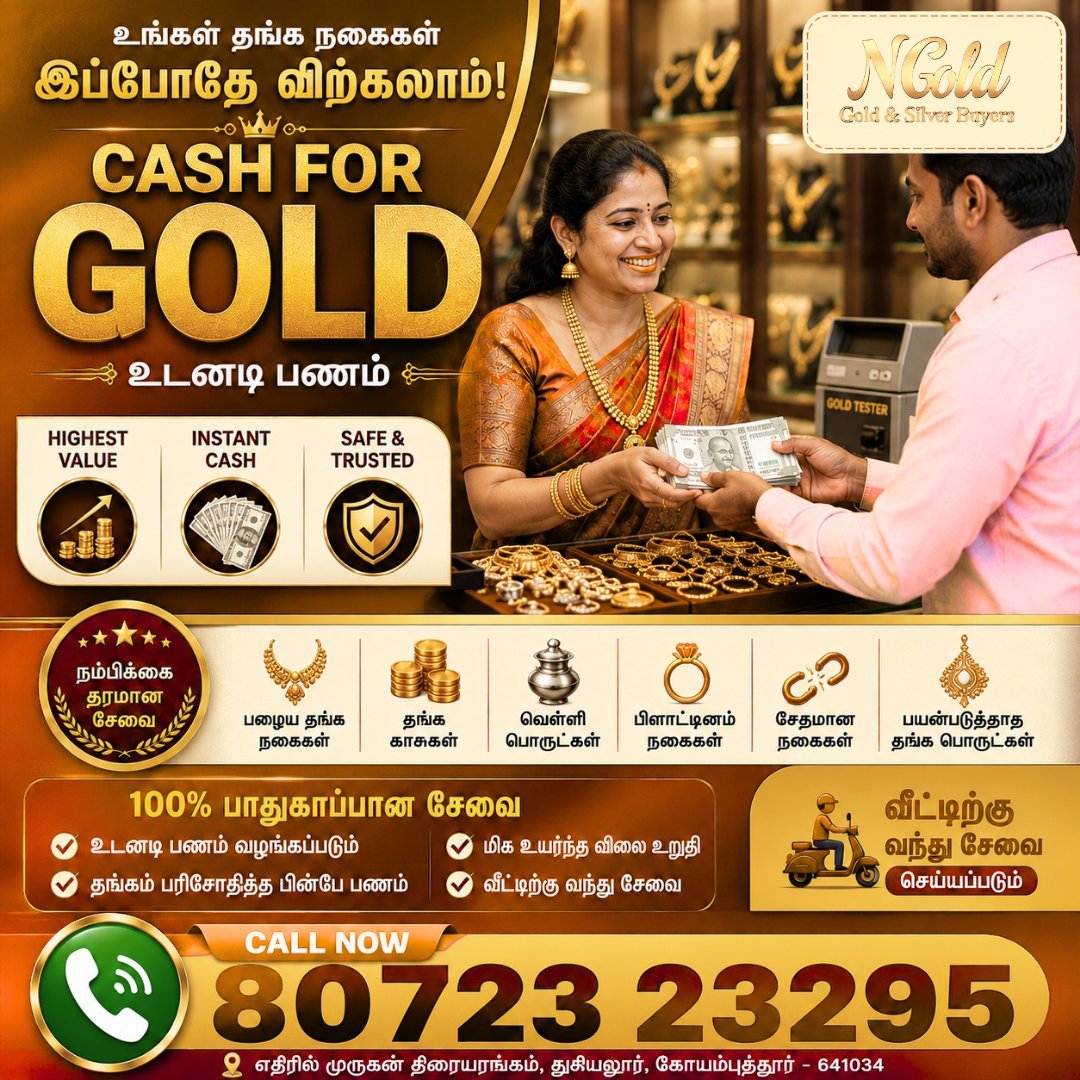 N Gold and Silver Buyers - instant cash payment for old gold jewellery