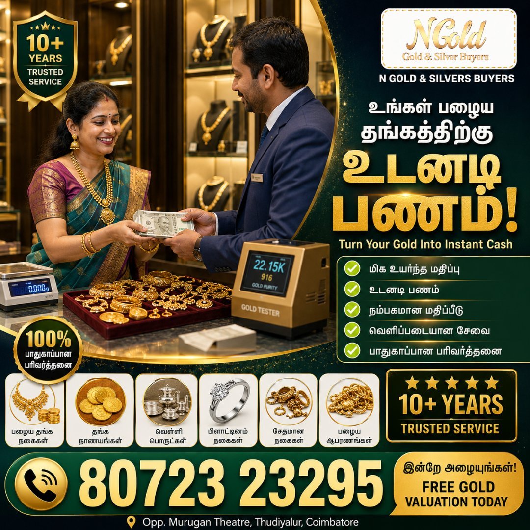 N Gold and Silver Buyers - 10+ years trusted service