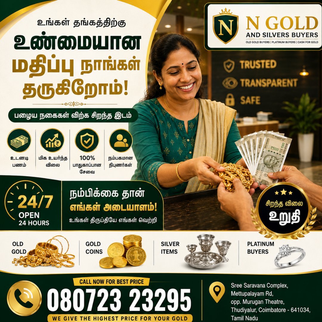 N Gold and Silver Buyers - trusted and transparent gold valuation